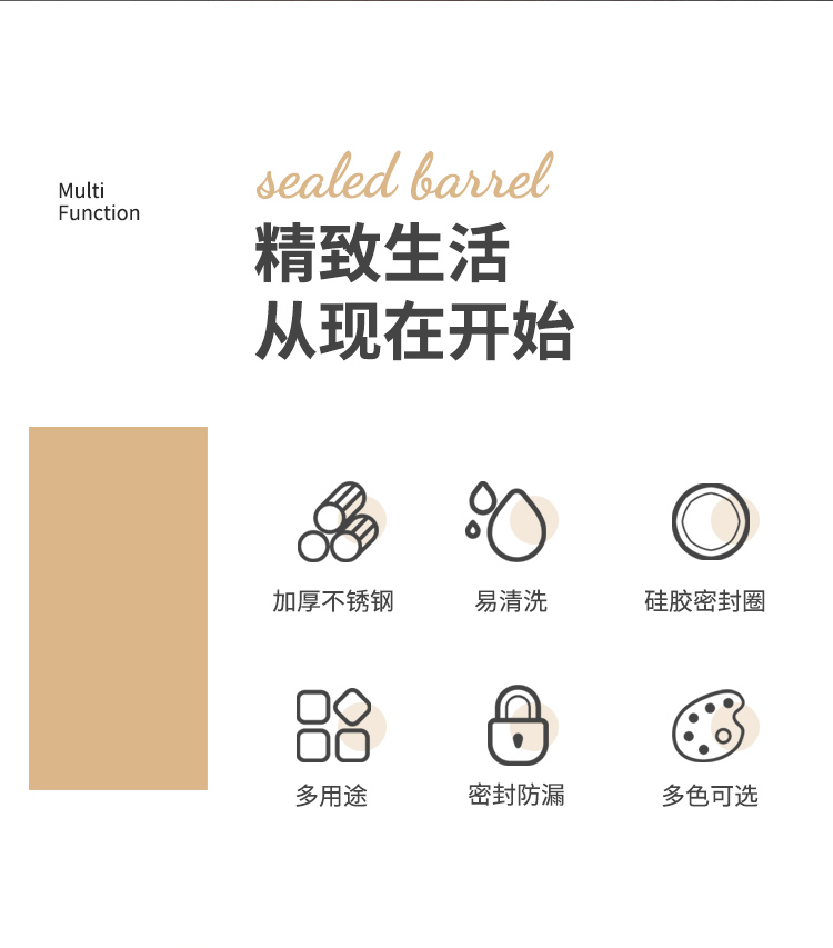 密封桶_02