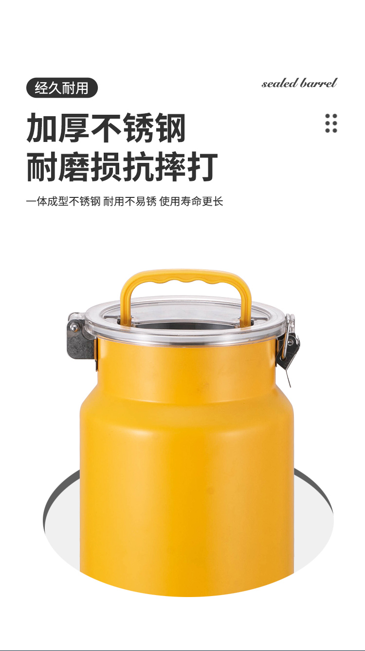 密封桶_04