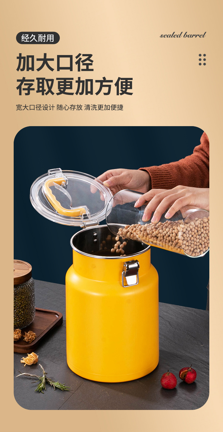 密封桶_06