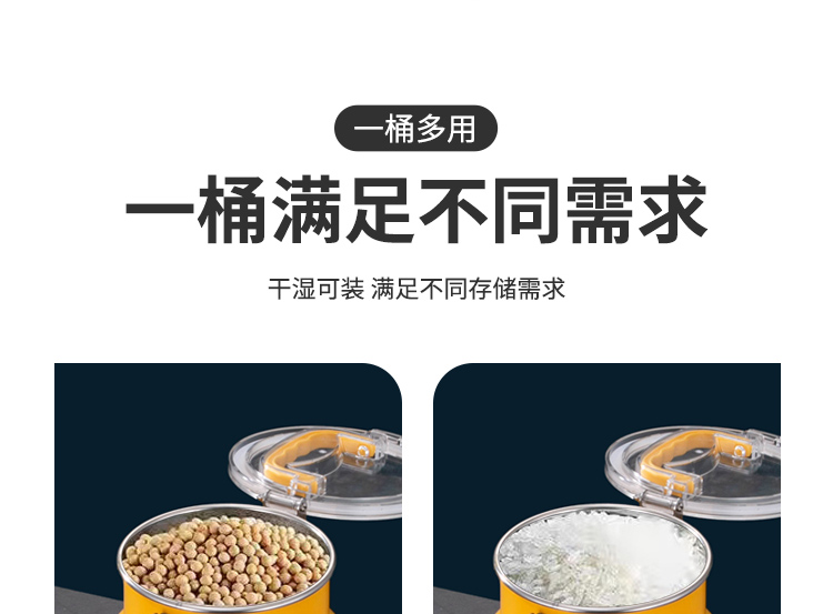 密封桶_07