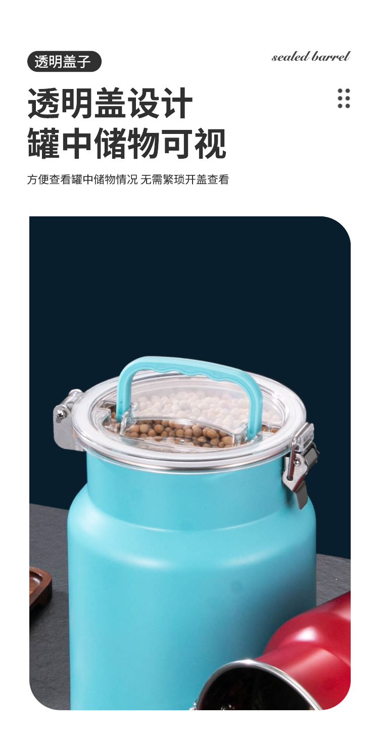 密封桶_09A