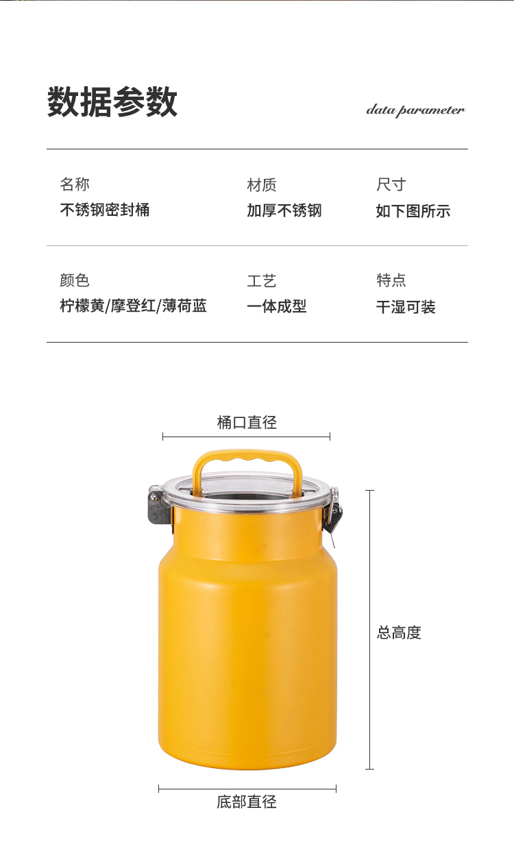 密封桶_12