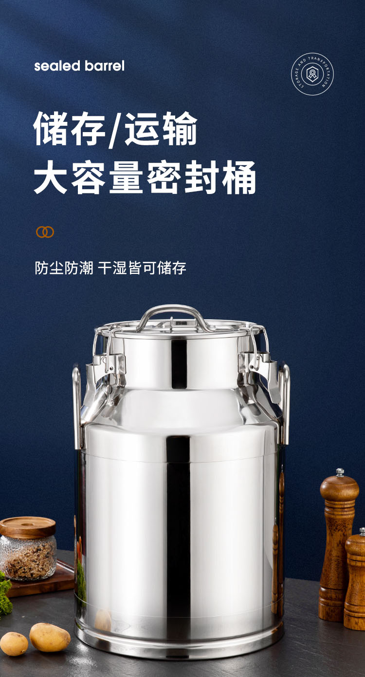 密封桶详情_01-