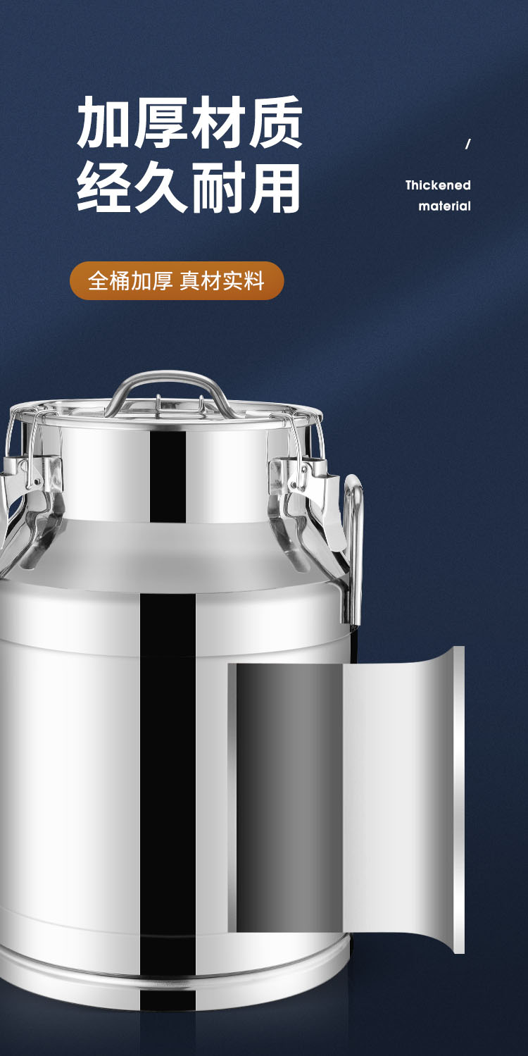 密封桶详情_03-
