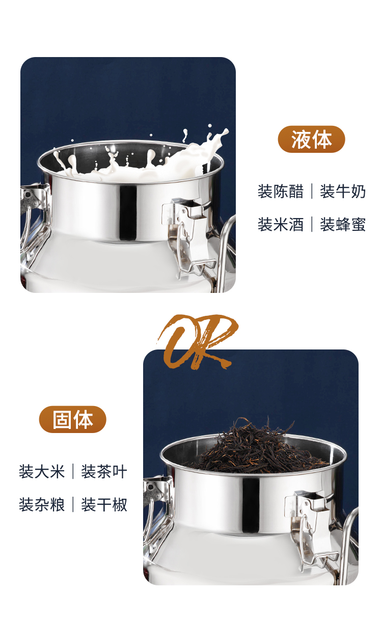 密封桶详情_06