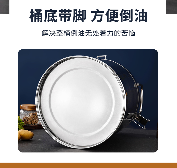 密封桶详情_13