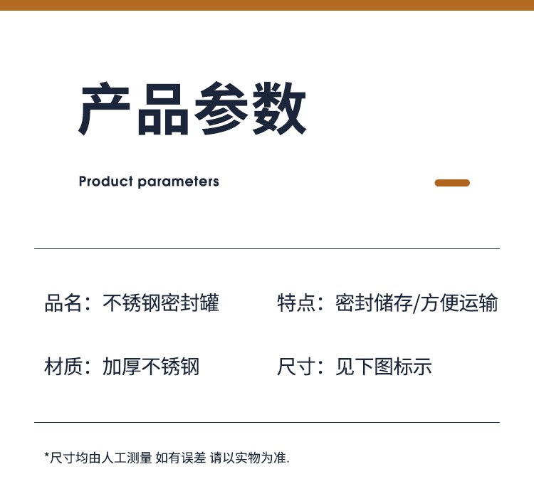 密封桶详情_14