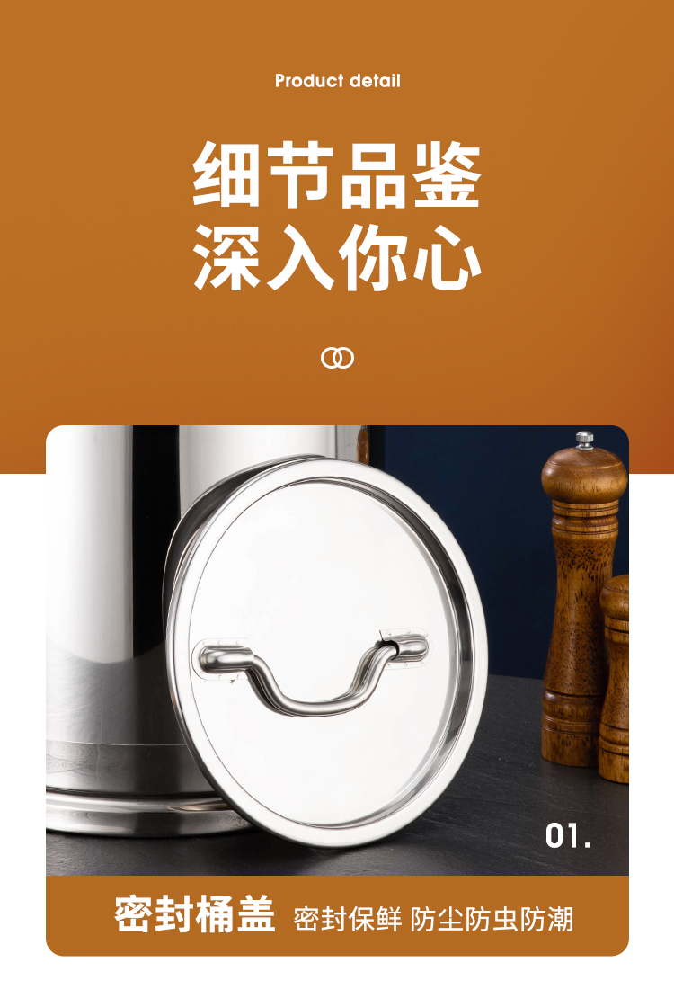 密封桶详情_16