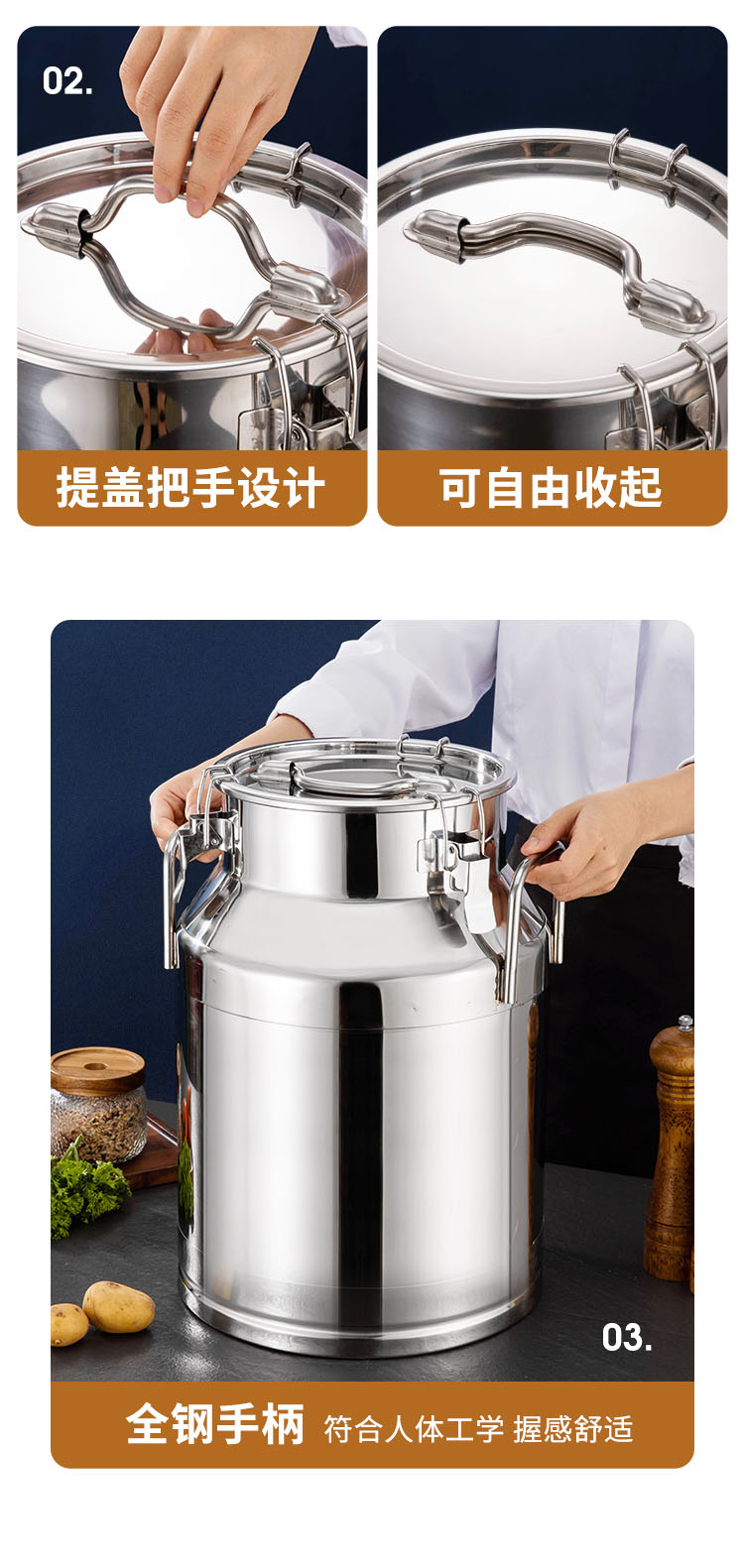 密封桶详情_17-