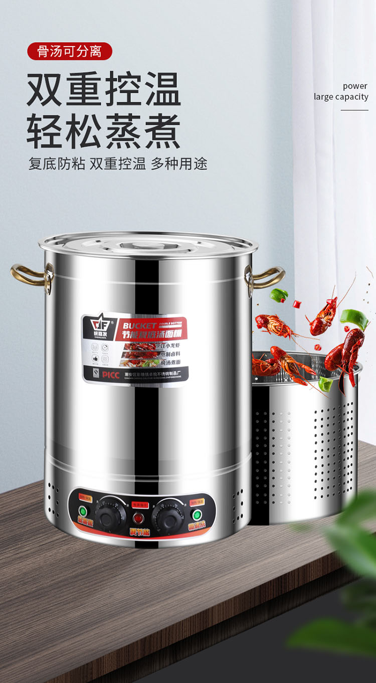 煮面桶_01-