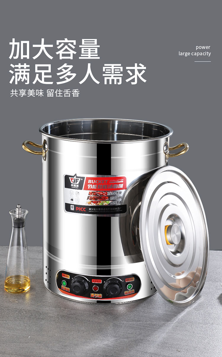 煮面桶_04-