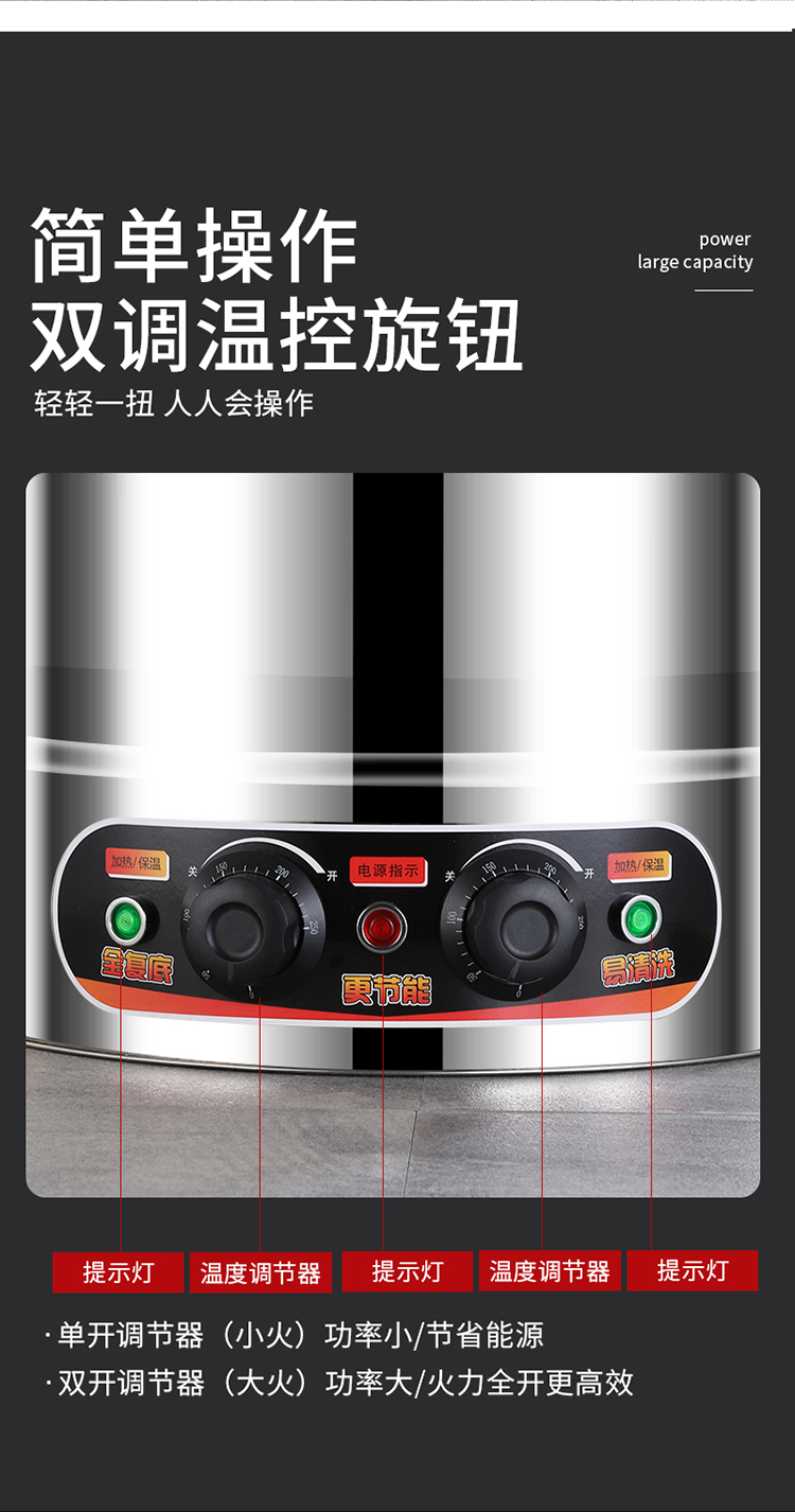 煮面桶_05