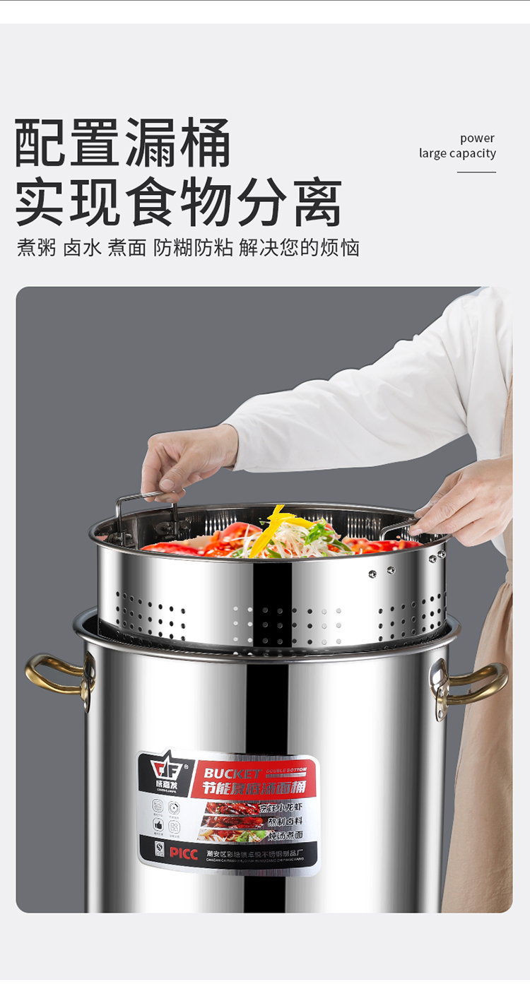 煮面桶_06