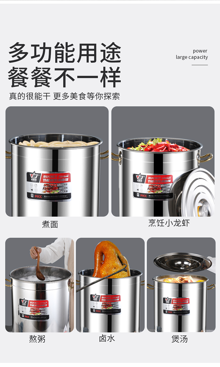 煮面桶_10