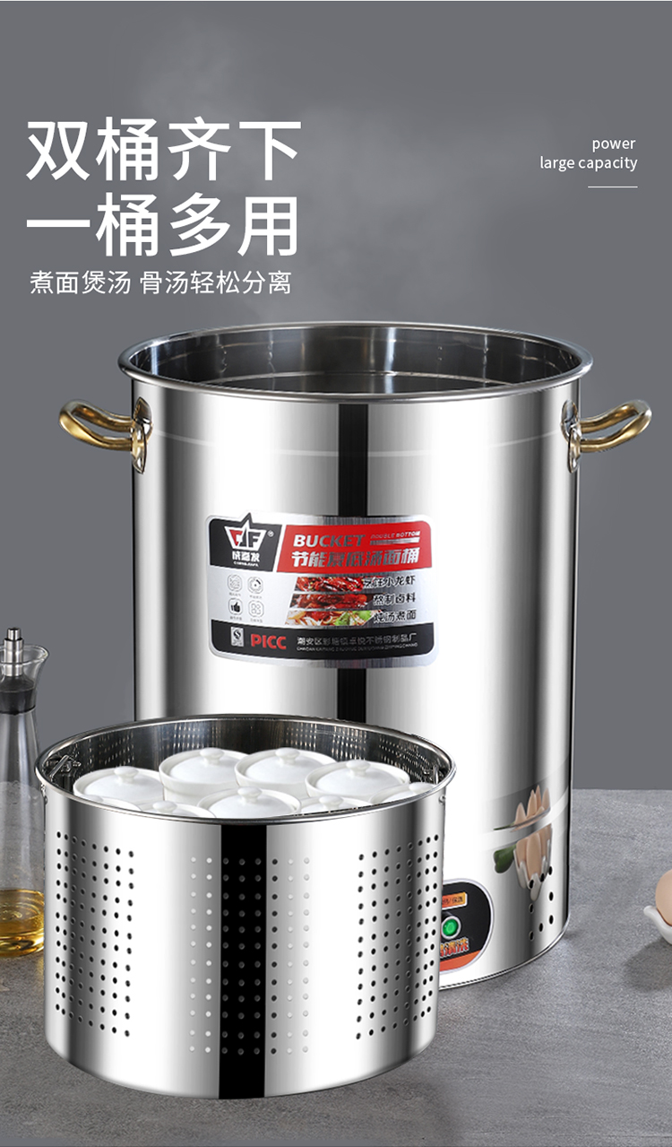 煮面桶_11