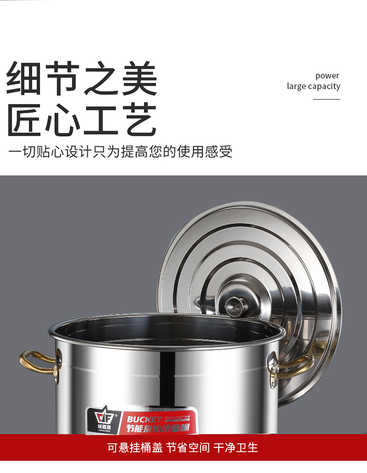 煮面桶_14