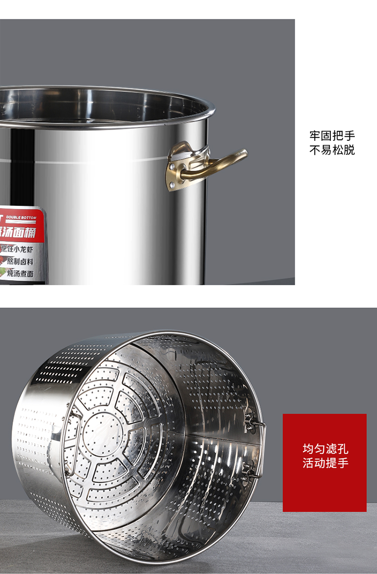 煮面桶_15