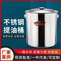 不锈钢提油桶