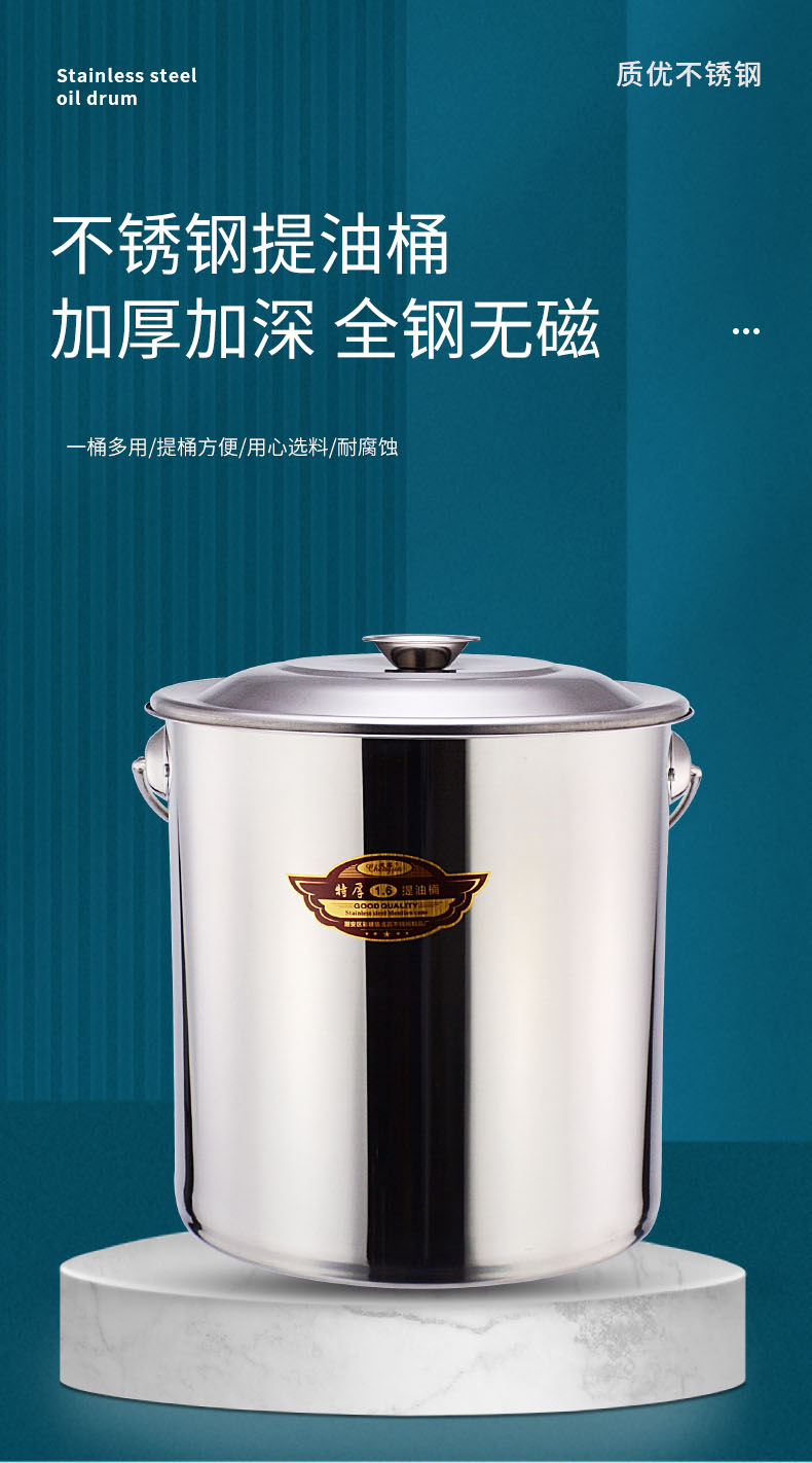 提油桶-详情_01-