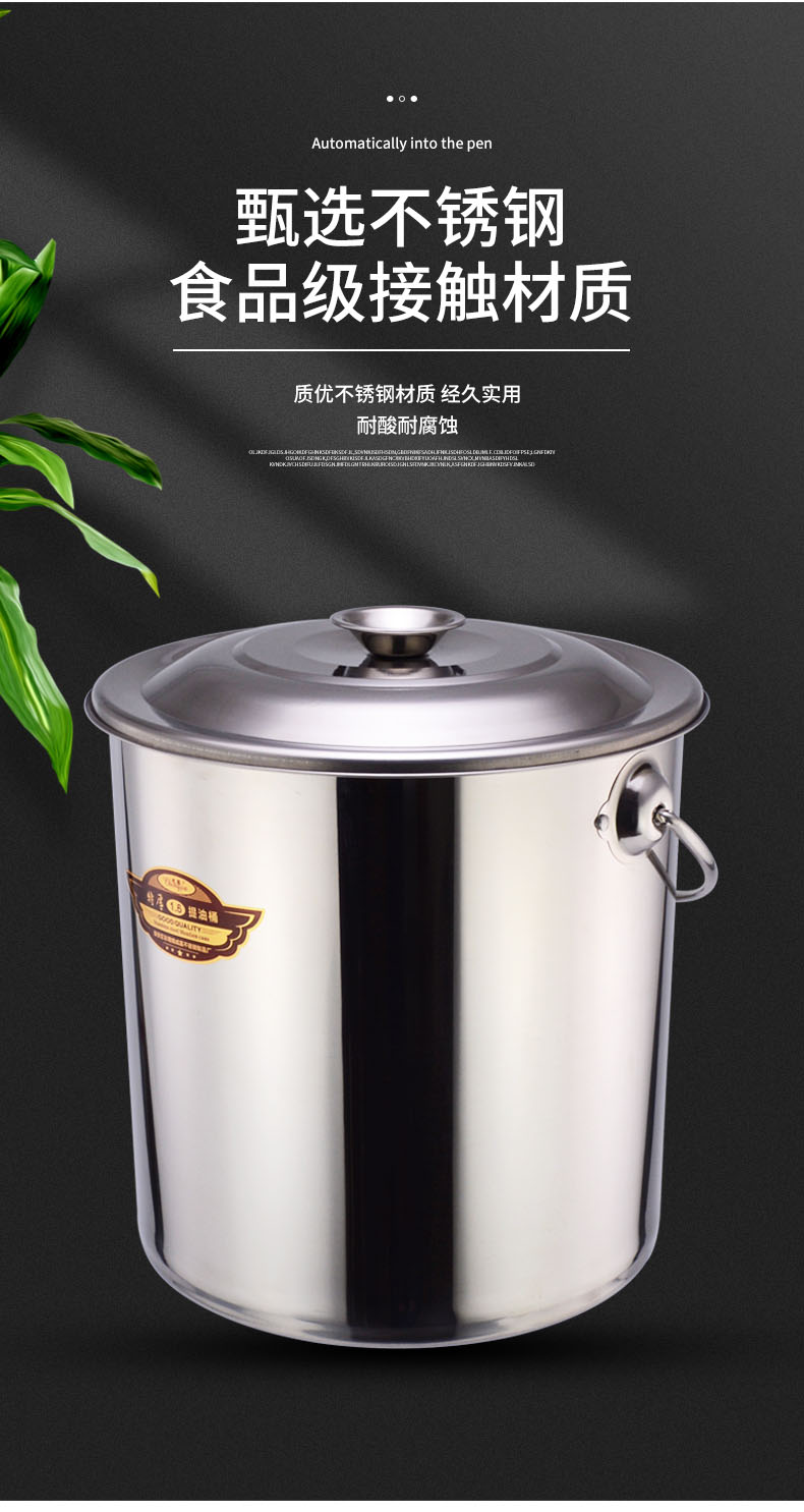 提油桶-详情_03-