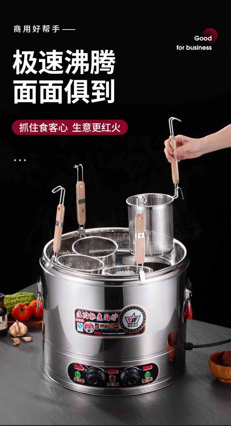 煮面炉详情_01
