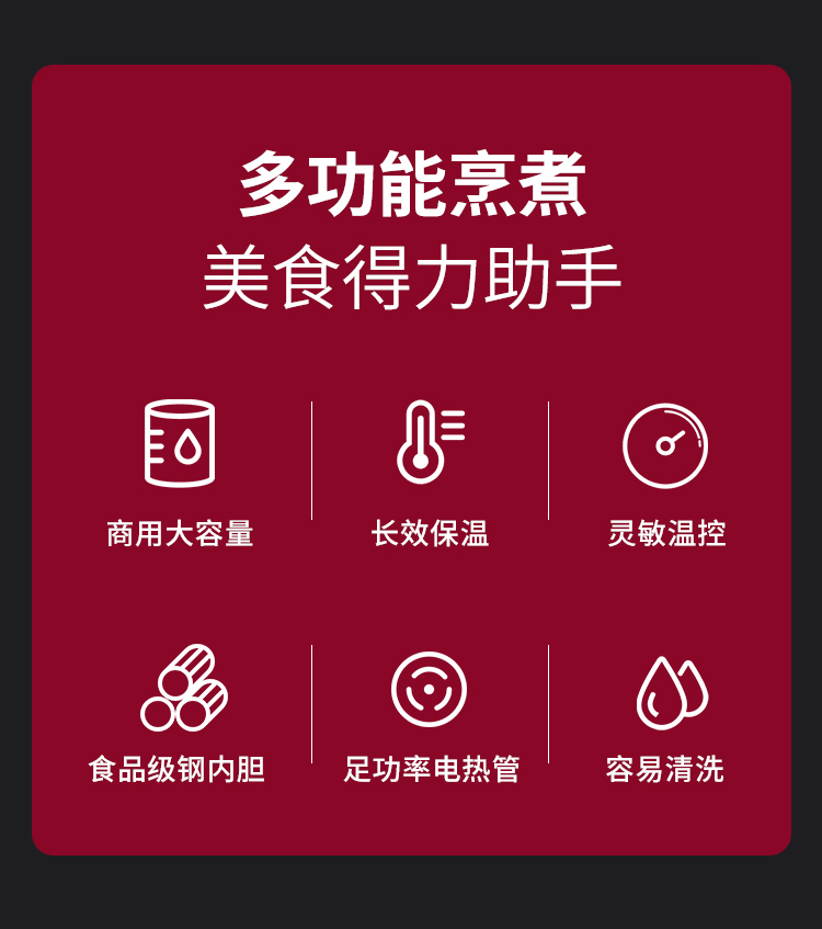 煮面炉详情_02
