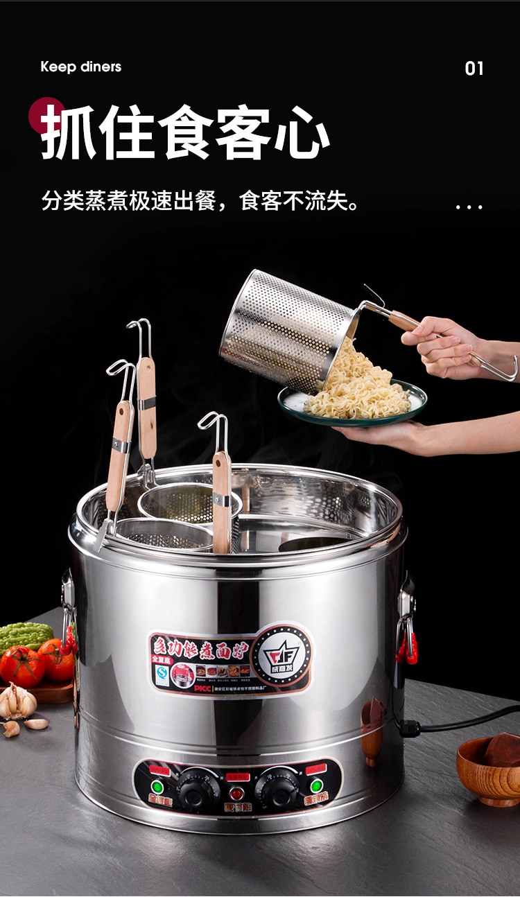 煮面炉详情_03