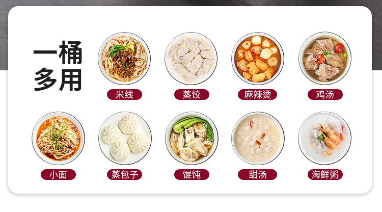 煮面炉详情_05