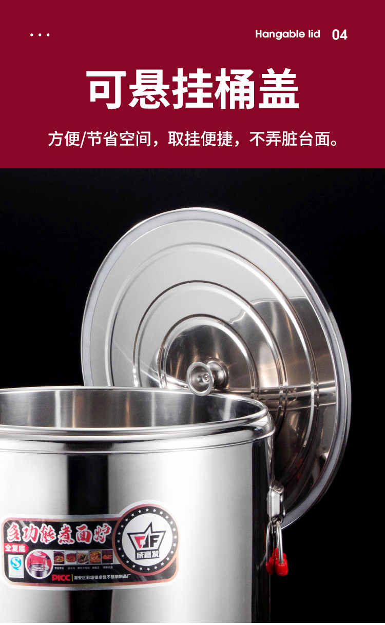 煮面炉详情_07
