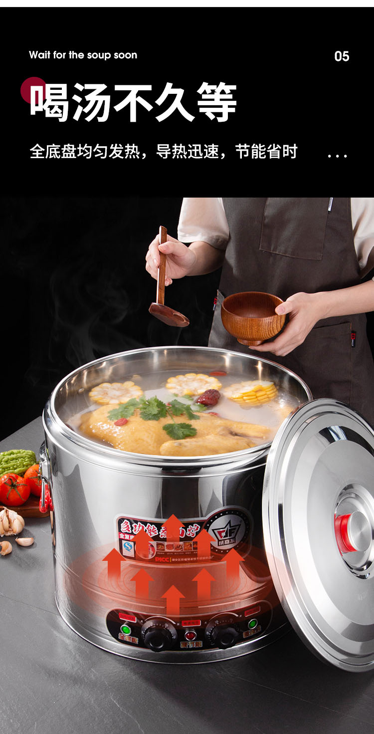煮面炉详情_08-