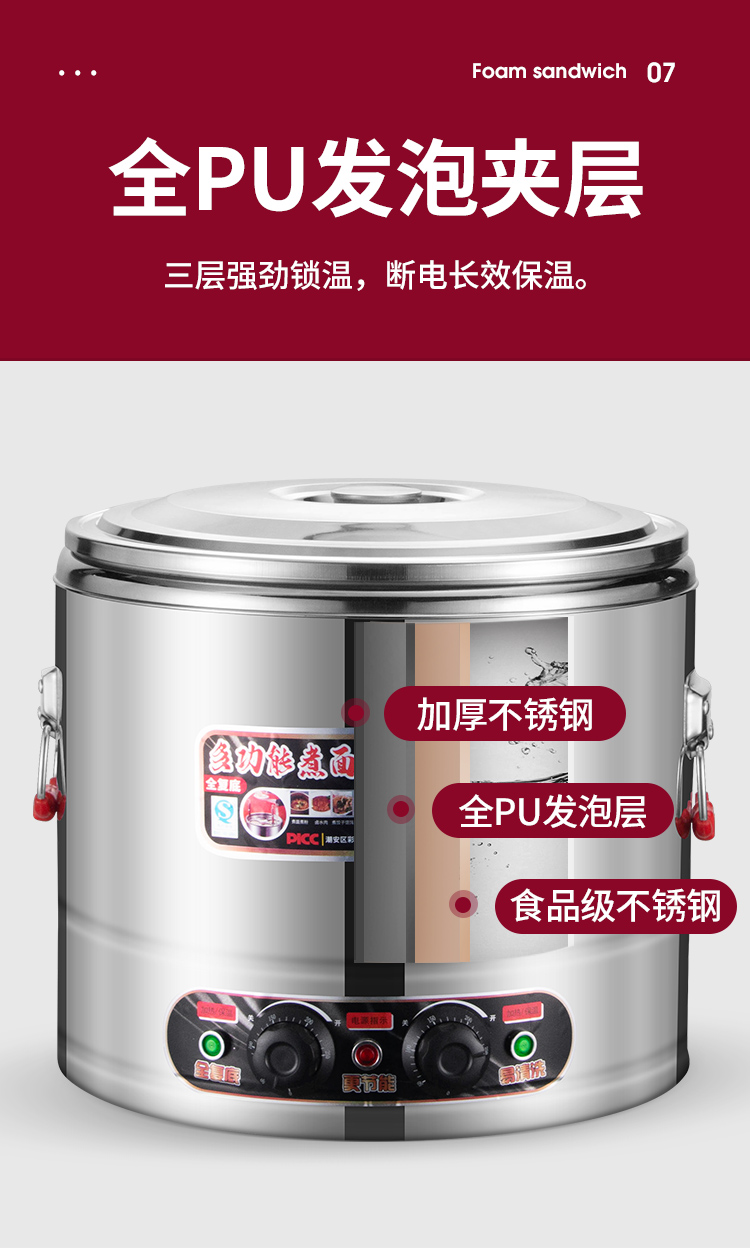 煮面炉详情_11