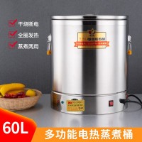 欧式平盖电热桶