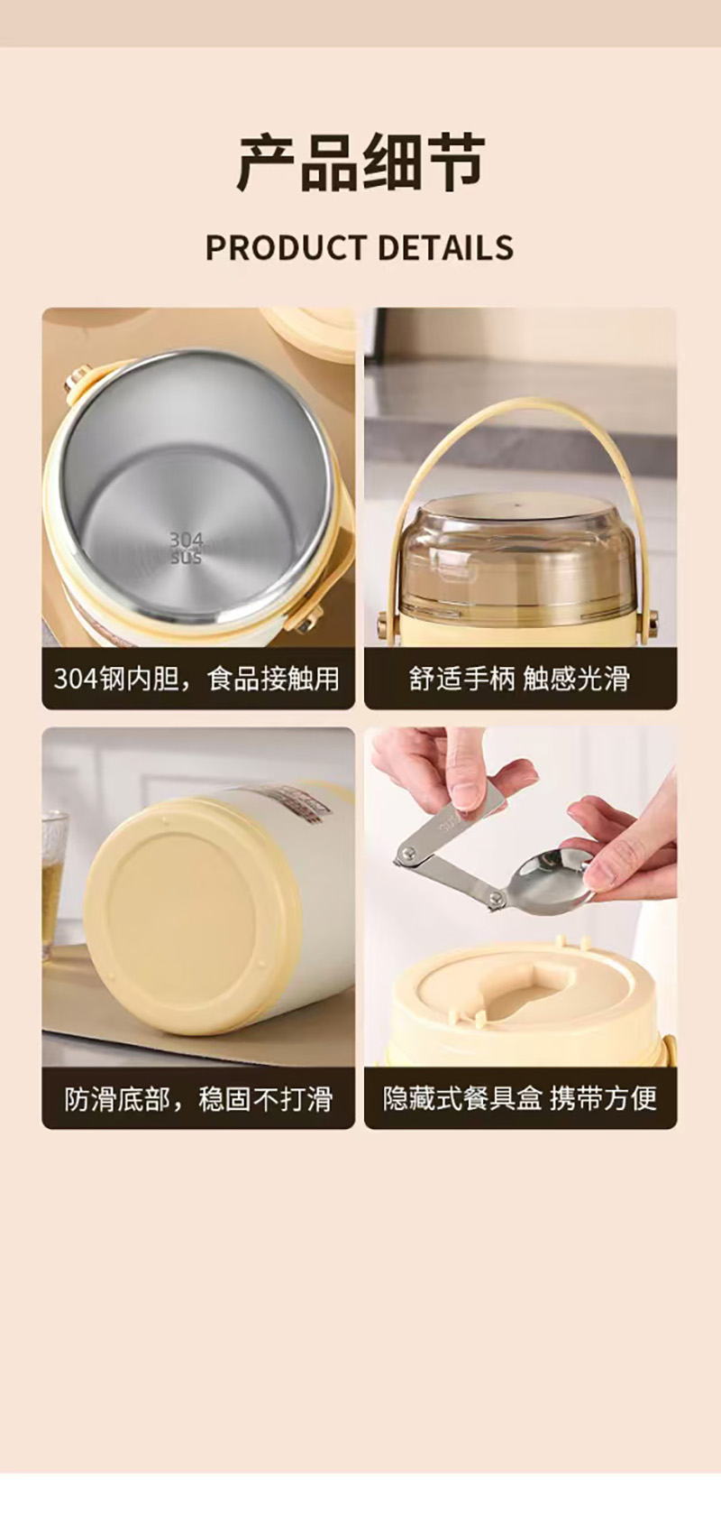 详情_18-