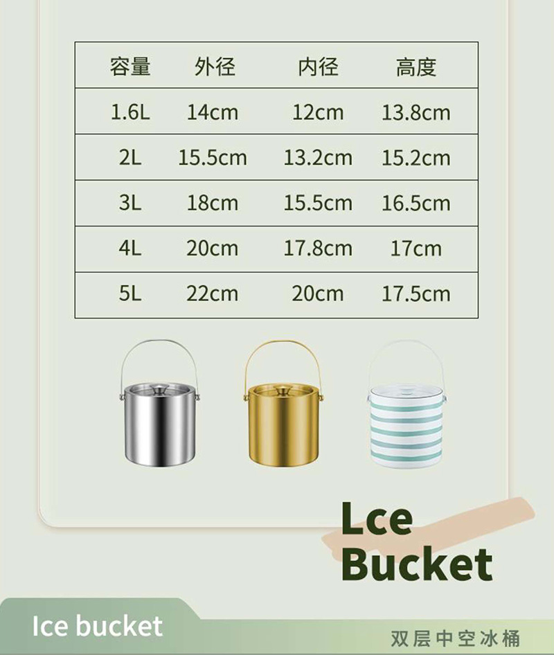 冰桶详情-7--1