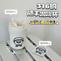 316钢随手咖啡杯
