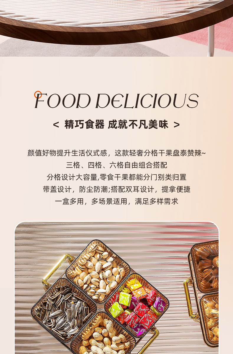 详情页_02-