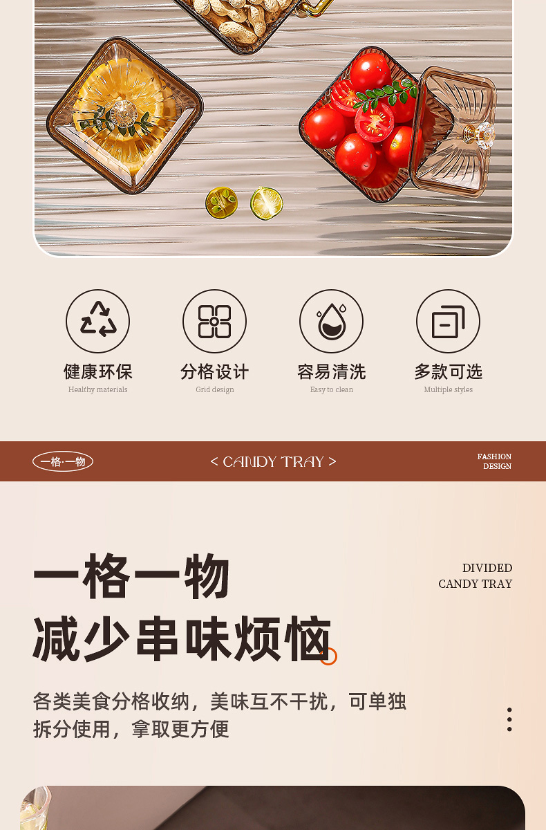 详情页_03-