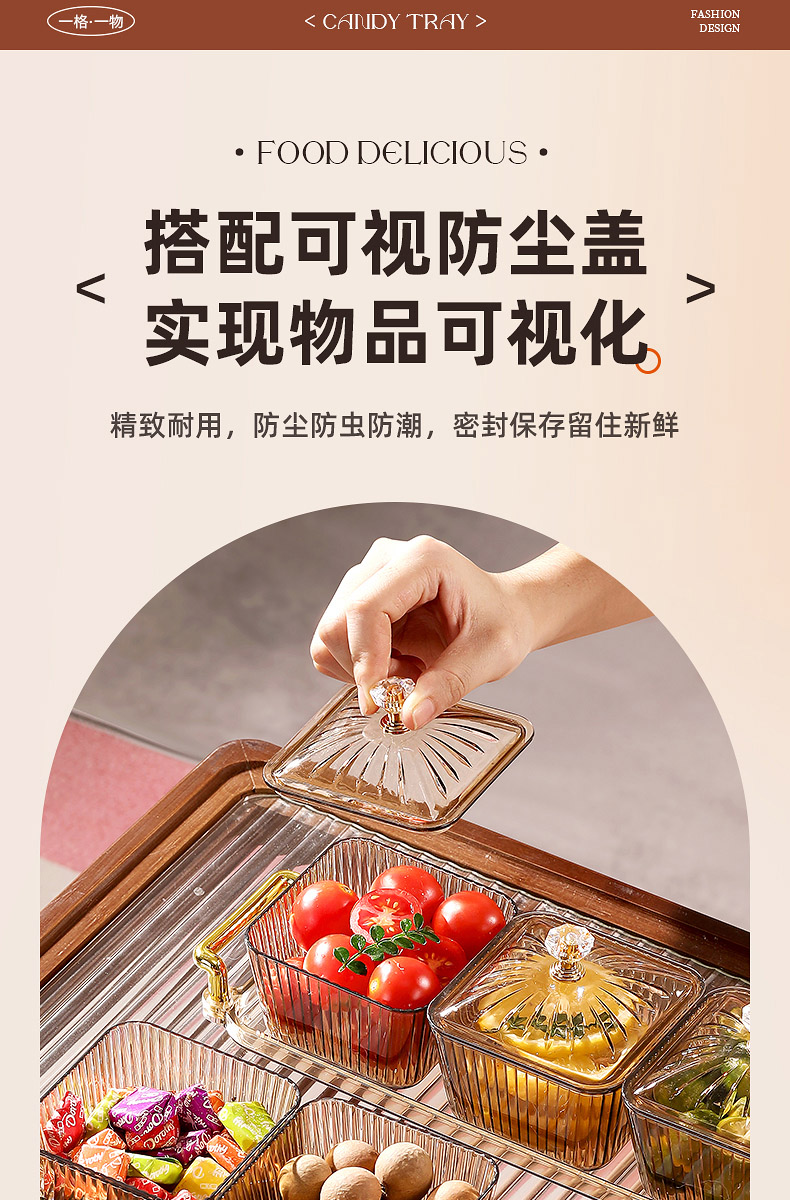 详情页_06-