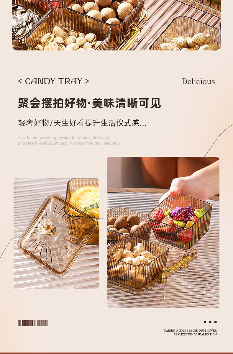 详情页_07-