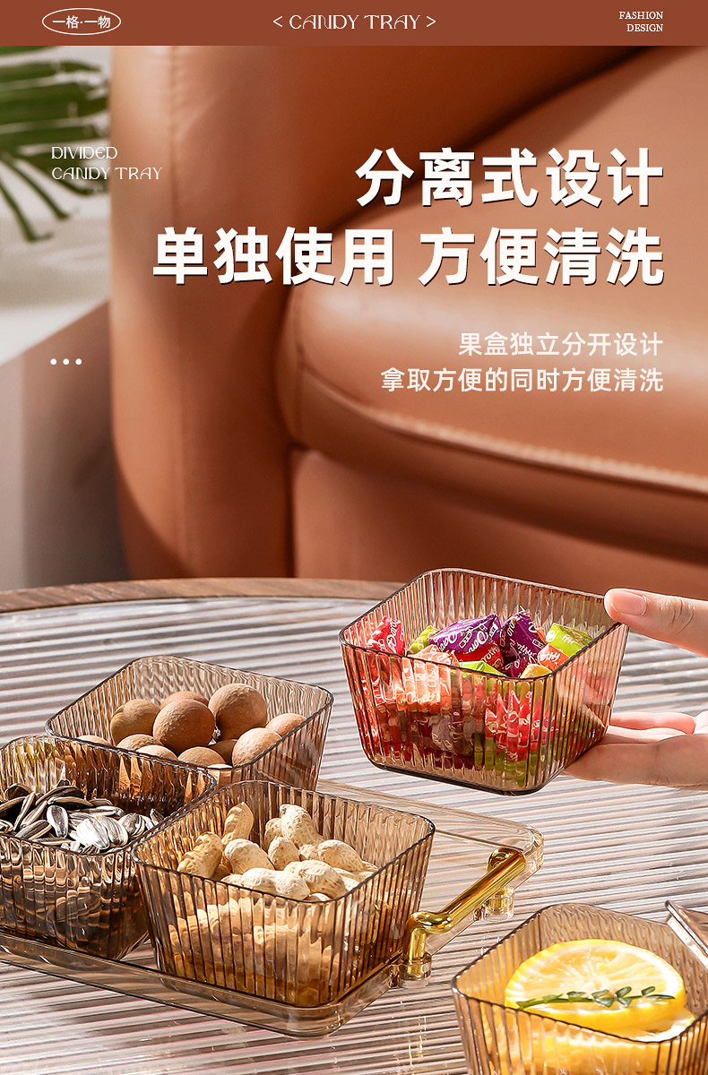 详情页_08-