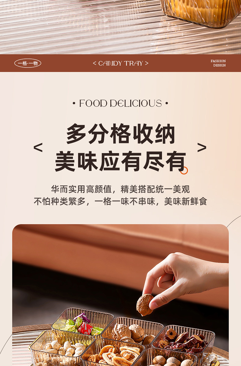 详情页_09-