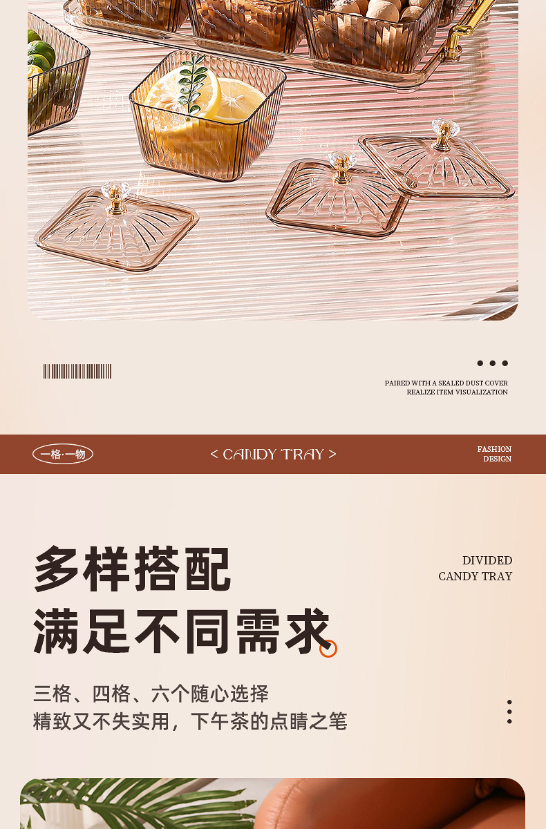 详情页_10-