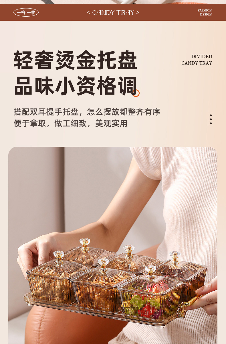 详情页_13-