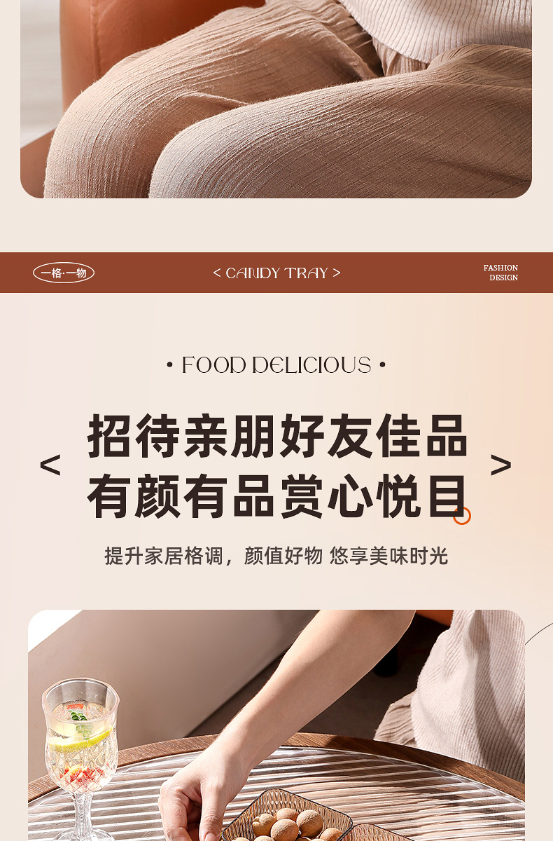 详情页_14-