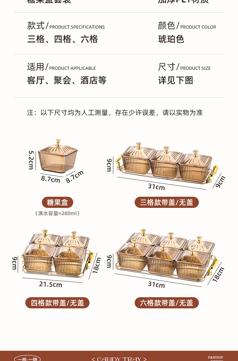 详情页_16-