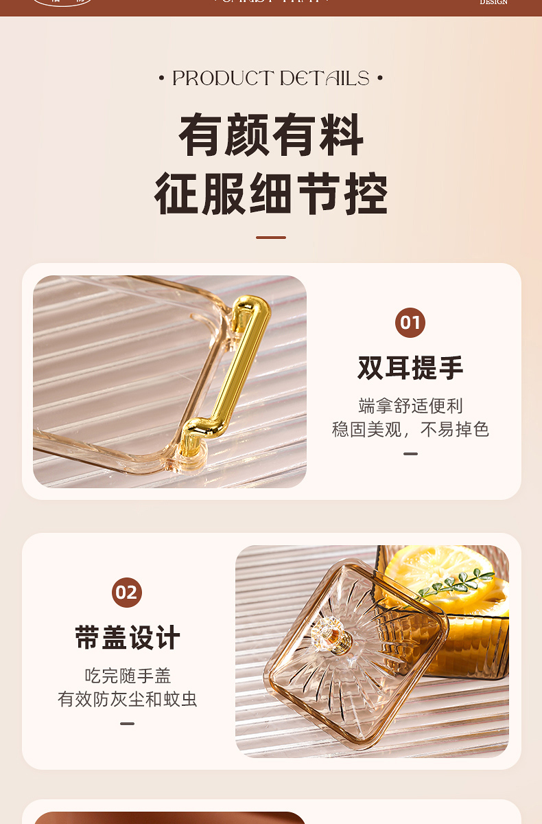 详情页_17-