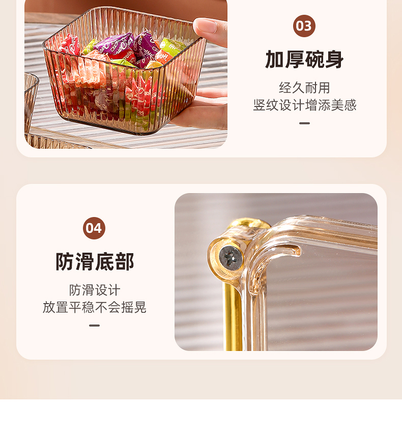 详情页_18