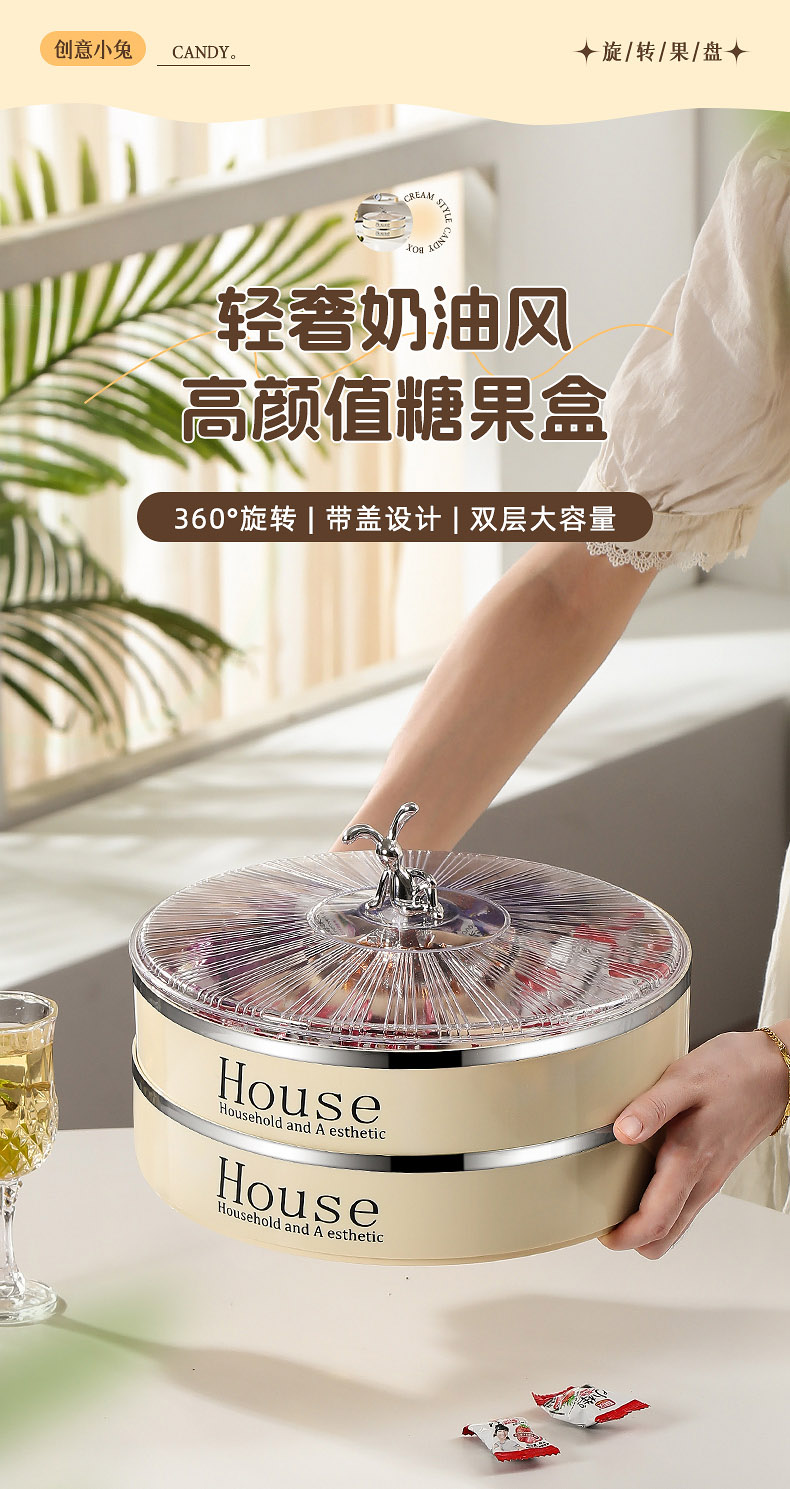 佳浩糖果盒详情_01-