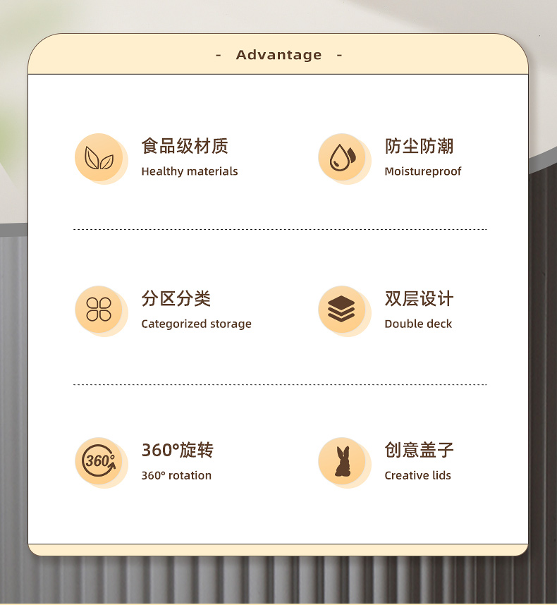 佳浩糖果盒详情_02