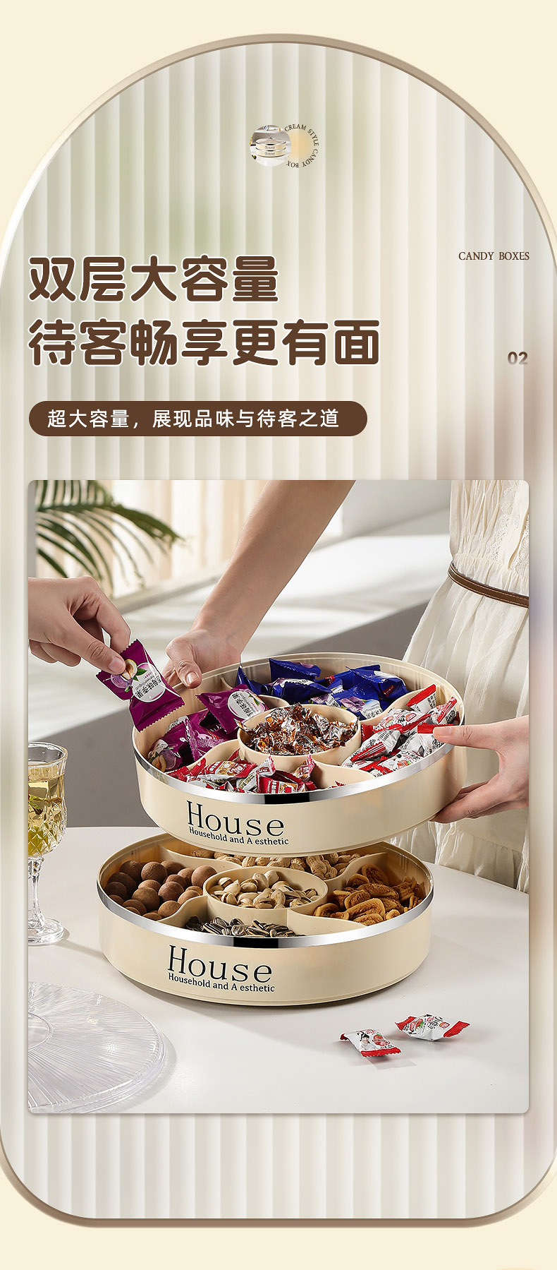 佳浩糖果盒详情_05-